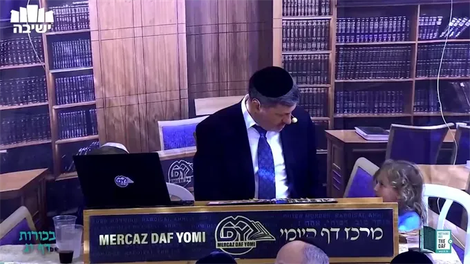 Daf Yomi Bechoros Daf 13