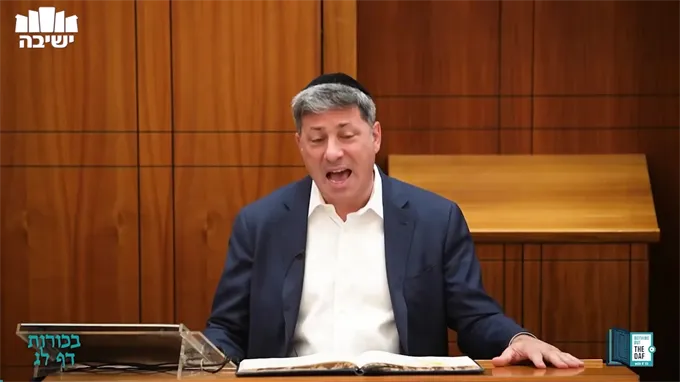 Daf Yomi Bechoros Daf 33