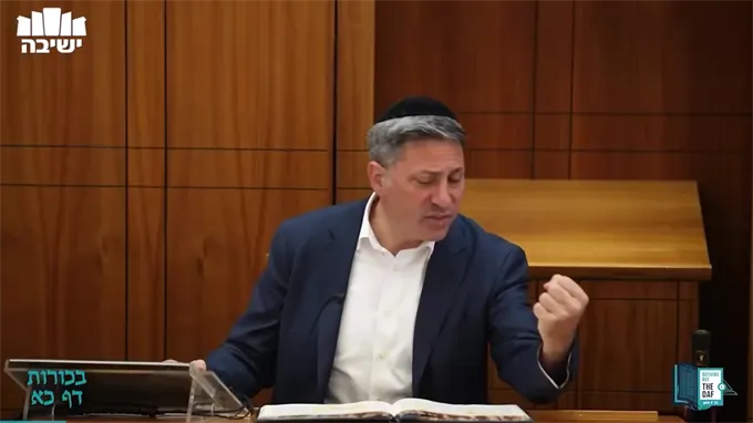 Daf Yomi Bechoros Daf 21