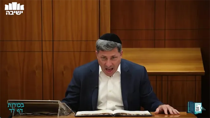 Daf Yomi Bechoros Daf 34